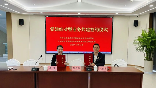 尊龙凯时[苏州景物园林设计,苏州景物园林施工,苏州文物古建修缮,苏州香山制造,苏州园林设计,苏州景物园林设计,苏州园林制造,苏州景物园林制造,苏州古修建修复]