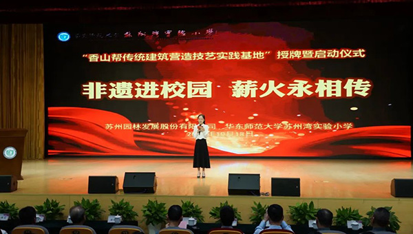 尊龙凯时[苏州景物园林设计,苏州景物园林施工,苏州文物古建修缮,苏州香山制造,苏州园林设计,苏州景物园林设计,苏州园林制造,苏州景物园林制造,苏州古修建修复]