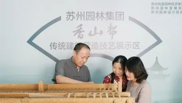 尊龙凯时[苏州景物园林设计,苏州景物园林施工,苏州文物古建修缮,苏州香山制造,苏州园林设计,苏州景物园林设计,苏州园林制造,苏州景物园林制造,苏州古修建修复]
