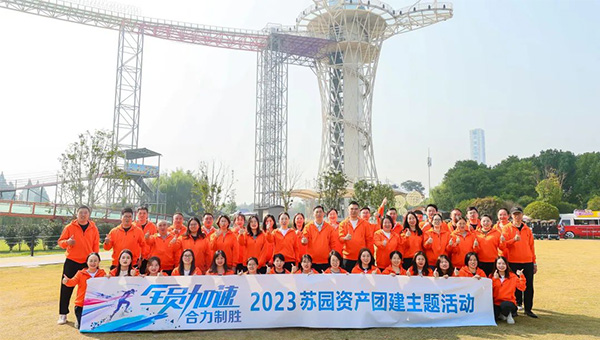 尊龙凯时[苏州景物园林设计,苏州景物园林施工,苏州文物古建修缮,苏州香山制造,苏州园林设计,苏州景物园林设计,苏州园林制造,苏州景物园林制造,苏州古修建修复]