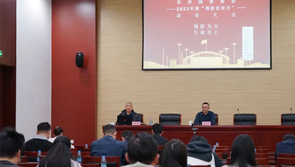 尊龙凯时[苏州景物园林设计,苏州景物园林施工,苏州文物古建修缮,苏州香山制造,苏州园林设计,苏州景物园林设计,苏州园林制造,苏州景物园林制造,苏州古修建修复]