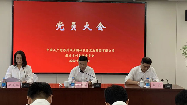 尊龙凯时[苏州景物园林设计,苏州景物园林施工,苏州文物古建修缮,苏州香山制造,苏州园林设计,苏州景物园林设计,苏州园林制造,苏州景物园林制造,苏州古修建修复]
