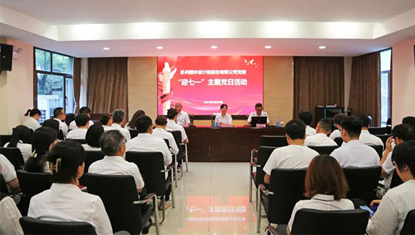 尊龙凯时[苏州景物园林设计,苏州景物园林施工,苏州文物古建修缮,苏州香山制造,苏州园林设计,苏州景物园林设计,苏州园林制造,苏州景物园林制造,苏州古修建修复]