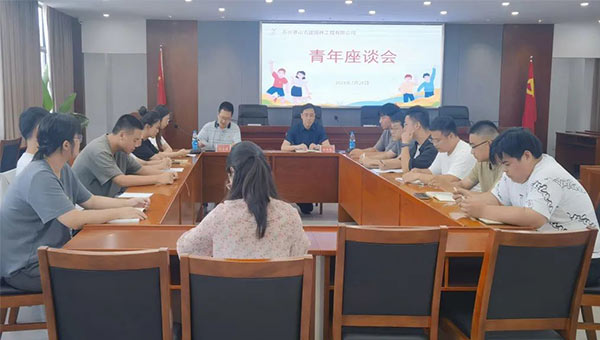尊龙凯时[苏州景物园林设计,苏州景物园林施工,苏州文物古建修缮,苏州香山制造,苏州园林设计,苏州景物园林设计,苏州园林制造,苏州景物园林制造,苏州古修建修复]