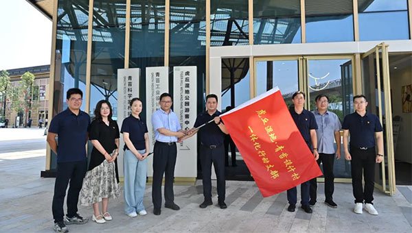 尊龙凯时[苏州景物园林设计,苏州景物园林施工,苏州文物古建修缮,苏州香山制造,苏州园林设计,苏州景物园林设计,苏州园林制造,苏州景物园林制造,苏州古修建修复]