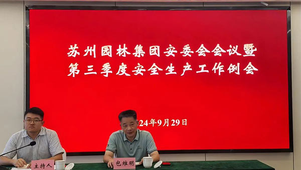 尊龙凯时[苏州景物园林设计,苏州景物园林施工,苏州文物古建修缮,苏州香山制造,苏州园林设计,苏州景物园林设计,苏州园林制造,苏州景物园林制造,苏州古修建修复]