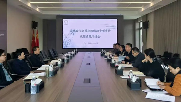 尊龙凯时[苏州景物园林设计,苏州景物园林施工,苏州文物古建修缮,苏州香山制造,苏州园林设计,苏州景物园林设计,苏州园林制造,苏州景物园林制造,苏州古修建修复]