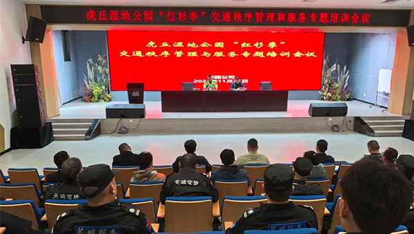 尊龙凯时[苏州景物园林设计,苏州景物园林施工,苏州文物古建修缮,苏州香山制造,苏州园林设计,苏州景物园林设计,苏州园林制造,苏州景物园林制造,苏州古修建修复]