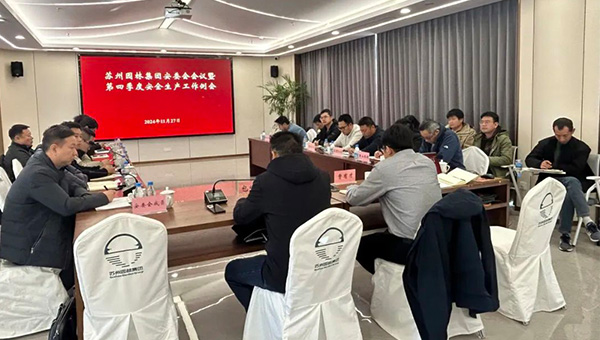 尊龙凯时[苏州景物园林设计,苏州景物园林施工,苏州文物古建修缮,苏州香山制造,苏州园林设计,苏州景物园林设计,苏州园林制造,苏州景物园林制造,苏州古修建修复]