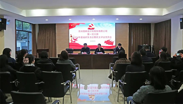 尊龙凯时[苏州景物园林设计,苏州景物园林施工,苏州文物古建修缮,苏州香山制造,苏州园林设计,苏州景物园林设计,苏州园林制造,苏州景物园林制造,苏州古修建修复]