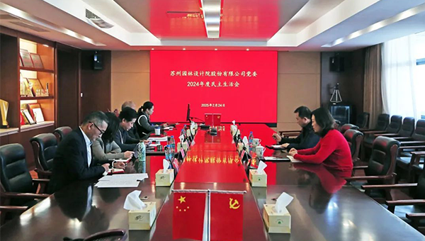 尊龙凯时[苏州景物园林设计,苏州景物园林施工,苏州文物古建修缮,苏州香山制造,苏州园林设计,苏州景物园林设计,苏州园林制造,苏州景物园林制造,苏州古修建修复]