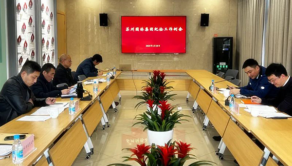 尊龙凯时[苏州景物园林设计,苏州景物园林施工,苏州文物古建修缮,苏州香山制造,苏州园林设计,苏州景物园林设计,苏州园林制造,苏州景物园林制造,苏州古修建修复]