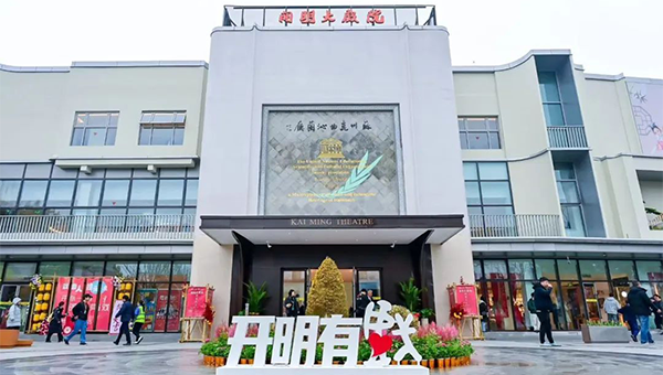 尊龙凯时[苏州景物园林设计,苏州景物园林施工,苏州文物古建修缮,苏州香山制造,苏州园林设计,苏州景物园林设计,苏州园林制造,苏州景物园林制造,苏州古修建修复]