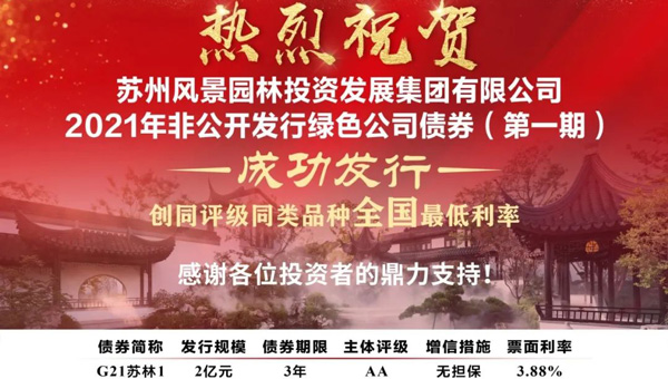 尊龙凯时[苏州景物园林设计,苏州景物园林施工,苏州文物古建修缮,苏州香山制造,苏州园林设计,苏州景物园林设计,苏州园林制造,苏州景物园林制造,苏州古修建修复]