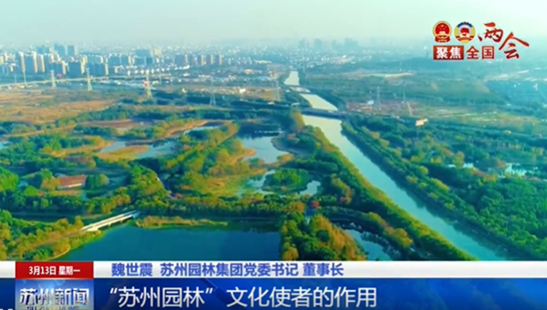 尊龙凯时[苏州景物园林设计,苏州景物园林施工,苏州文物古建修缮,苏州香山制造,苏州园林设计,苏州景物园林设计,苏州园林制造,苏州景物园林制造,苏州古修建修复]