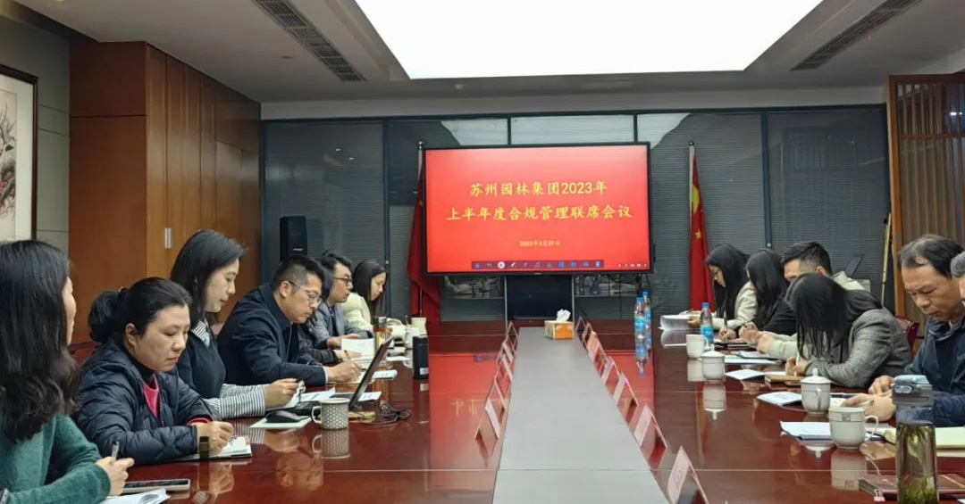 尊龙凯时[苏州景物园林设计,苏州景物园林施工,苏州文物古建修缮,苏州香山制造,苏州园林设计,苏州景物园林设计,苏州园林制造,苏州景物园林制造,苏州古修建修复]
