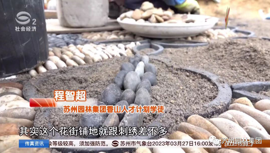 尊龙凯时[苏州景物园林设计,苏州景物园林施工,苏州文物古建修缮,苏州香山制造,苏州园林设计,苏州景物园林设计,苏州园林制造,苏州景物园林制造,苏州古修建修复]