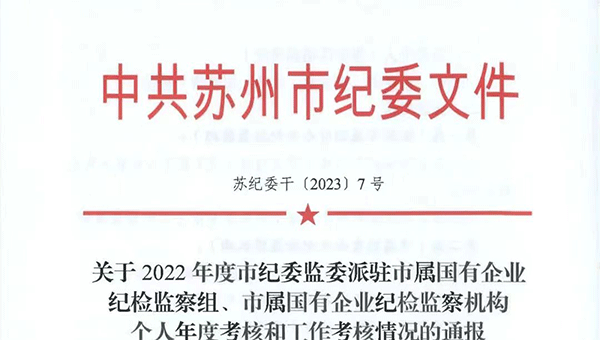 尊龙凯时[苏州景物园林设计,苏州景物园林施工,苏州文物古建修缮,苏州香山制造,苏州园林设计,苏州景物园林设计,苏州园林制造,苏州景物园林制造,苏州古修建修复]