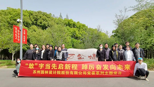 尊龙凯时[苏州景物园林设计,苏州景物园林施工,苏州文物古建修缮,苏州香山制造,苏州园林设计,苏州景物园林设计,苏州园林制造,苏州景物园林制造,苏州古修建修复]