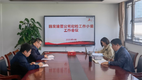 尊龙凯时[苏州景物园林设计,苏州景物园林施工,苏州文物古建修缮,苏州香山制造,苏州园林设计,苏州景物园林设计,苏州园林制造,苏州景物园林制造,苏州古修建修复]
