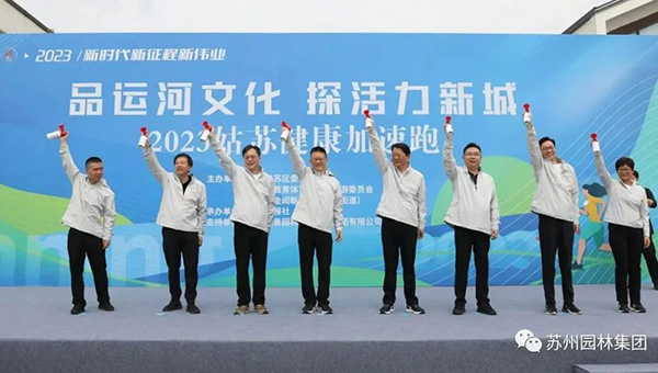 尊龙凯时[苏州景物园林设计,苏州景物园林施工,苏州文物古建修缮,苏州香山制造,苏州园林设计,苏州景物园林设计,苏州园林制造,苏州景物园林制造,苏州古修建修复]
