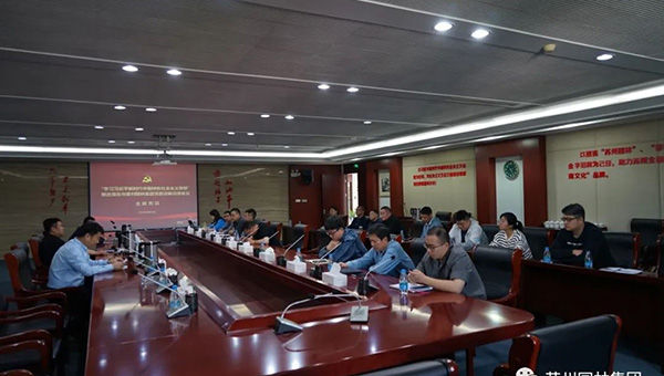 尊龙凯时[苏州景物园林设计,苏州景物园林施工,苏州文物古建修缮,苏州香山制造,苏州园林设计,苏州景物园林设计,苏州园林制造,苏州景物园林制造,苏州古修建修复]