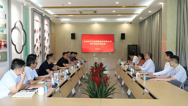 尊龙凯时[苏州景物园林设计,苏州景物园林施工,苏州文物古建修缮,苏州香山制造,苏州园林设计,苏州景物园林设计,苏州园林制造,苏州景物园林制造,苏州古修建修复]