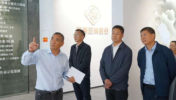 尊龙凯时[苏州景物园林设计,苏州景物园林施工,苏州文物古建修缮,苏州香山制造,苏州园林设计,苏州景物园林设计,苏州园林制造,苏州景物园林制造,苏州古修建修复]