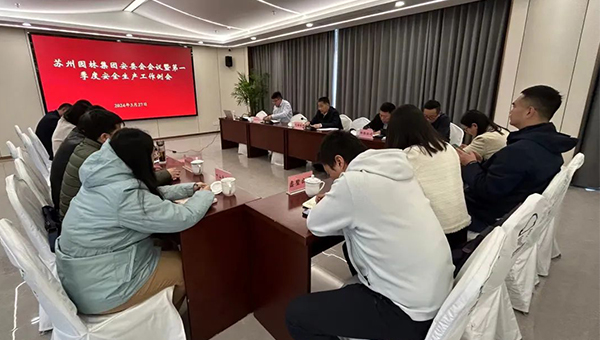 尊龙凯时[苏州景物园林设计,苏州景物园林施工,苏州文物古建修缮,苏州香山制造,苏州园林设计,苏州景物园林设计,苏州园林制造,苏州景物园林制造,苏州古修建修复]