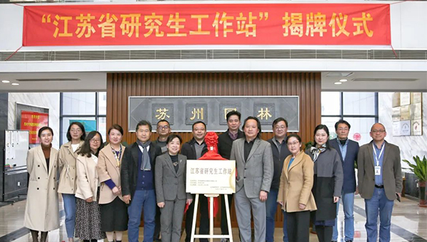 尊龙凯时[苏州景物园林设计,苏州景物园林施工,苏州文物古建修缮,苏州香山制造,苏州园林设计,苏州景物园林设计,苏州园林制造,苏州景物园林制造,苏州古修建修复]
