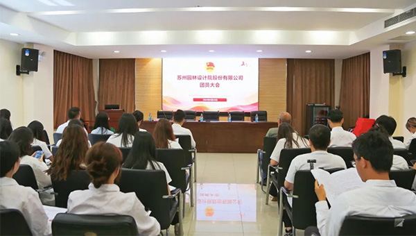 尊龙凯时[苏州景物园林设计,苏州景物园林施工,苏州文物古建修缮,苏州香山制造,苏州园林设计,苏州景物园林设计,苏州园林制造,苏州景物园林制造,苏州古修建修复]