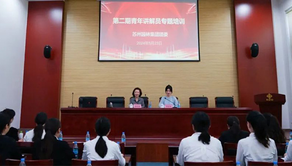 尊龙凯时[苏州景物园林设计,苏州景物园林施工,苏州文物古建修缮,苏州香山制造,苏州园林设计,苏州景物园林设计,苏州园林制造,苏州景物园林制造,苏州古修建修复]