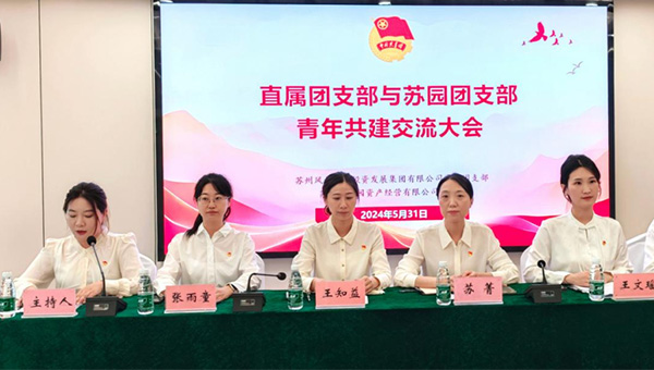尊龙凯时[苏州景物园林设计,苏州景物园林施工,苏州文物古建修缮,苏州香山制造,苏州园林设计,苏州景物园林设计,苏州园林制造,苏州景物园林制造,苏州古修建修复]