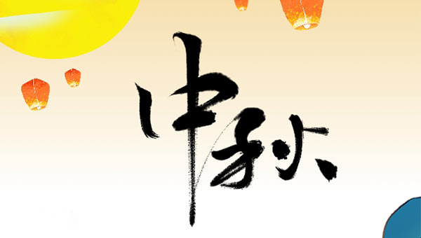 尊龙凯时[苏州景物园林设计,苏州景物园林施工,苏州文物古建修缮,苏州香山制造,苏州园林设计,苏州景物园林设计,苏州园林制造,苏州景物园林制造,苏州古修建修复]
