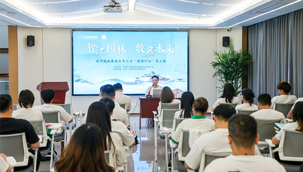 尊龙凯时[苏州景物园林设计,苏州景物园林施工,苏州文物古建修缮,苏州香山制造,苏州园林设计,苏州景物园林设计,苏州园林制造,苏州景物园林制造,苏州古修建修复]