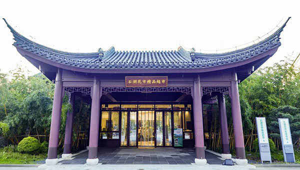 尊龙凯时[苏州景物园林设计,苏州景物园林施工,苏州文物古建修缮,苏州香山制造,苏州园林设计,苏州景物园林设计,苏州园林制造,苏州景物园林制造,苏州古修建修复]