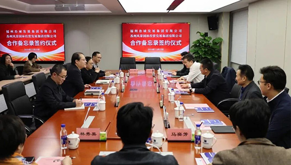 尊龙凯时[苏州景物园林设计,苏州景物园林施工,苏州文物古建修缮,苏州香山制造,苏州园林设计,苏州景物园林设计,苏州园林制造,苏州景物园林制造,苏州古修建修复]