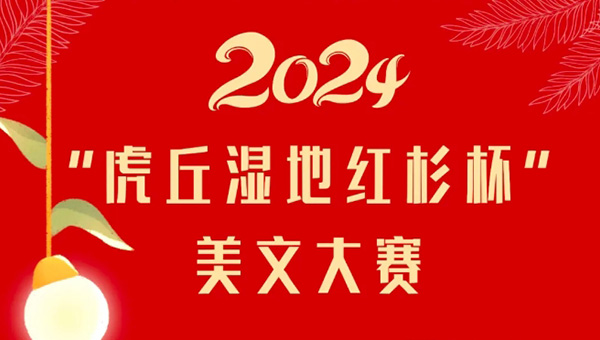 尊龙凯时[苏州景物园林设计,苏州景物园林施工,苏州文物古建修缮,苏州香山制造,苏州园林设计,苏州景物园林设计,苏州园林制造,苏州景物园林制造,苏州古修建修复]