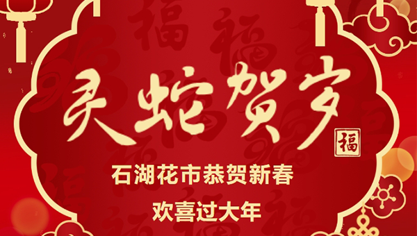 尊龙凯时[苏州景物园林设计,苏州景物园林施工,苏州文物古建修缮,苏州香山制造,苏州园林设计,苏州景物园林设计,苏州园林制造,苏州景物园林制造,苏州古修建修复]