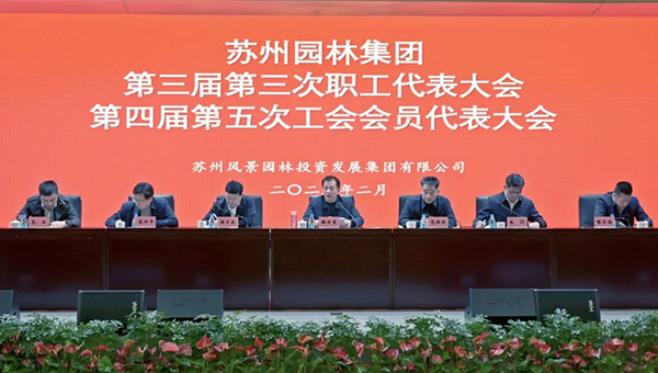 尊龙凯时[苏州景物园林设计,苏州景物园林施工,苏州文物古建修缮,苏州香山制造,苏州园林设计,苏州景物园林设计,苏州园林制造,苏州景物园林制造,苏州古修建修复]
