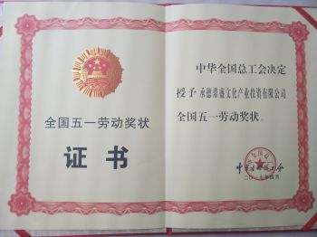 首页| 402cc永利集团中国区官方网站