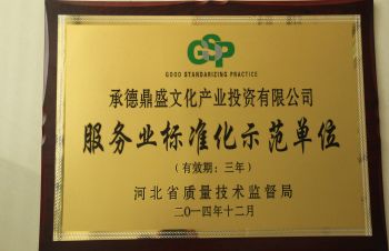 首页| 402cc永利集团中国区官方网站