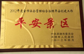 首页| 402cc永利集团中国区官方网站
