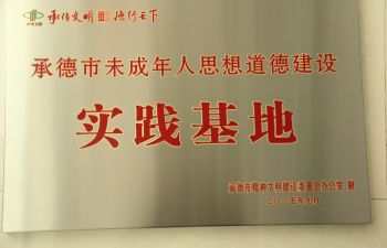 首页| 402cc永利集团中国区官方网站